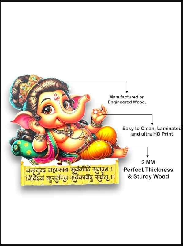 Bal Ganesha Wooden Wall Sticker With Quotes